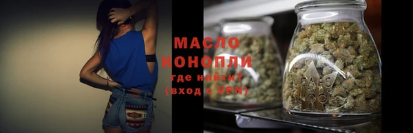 гашишное масло Бронницы